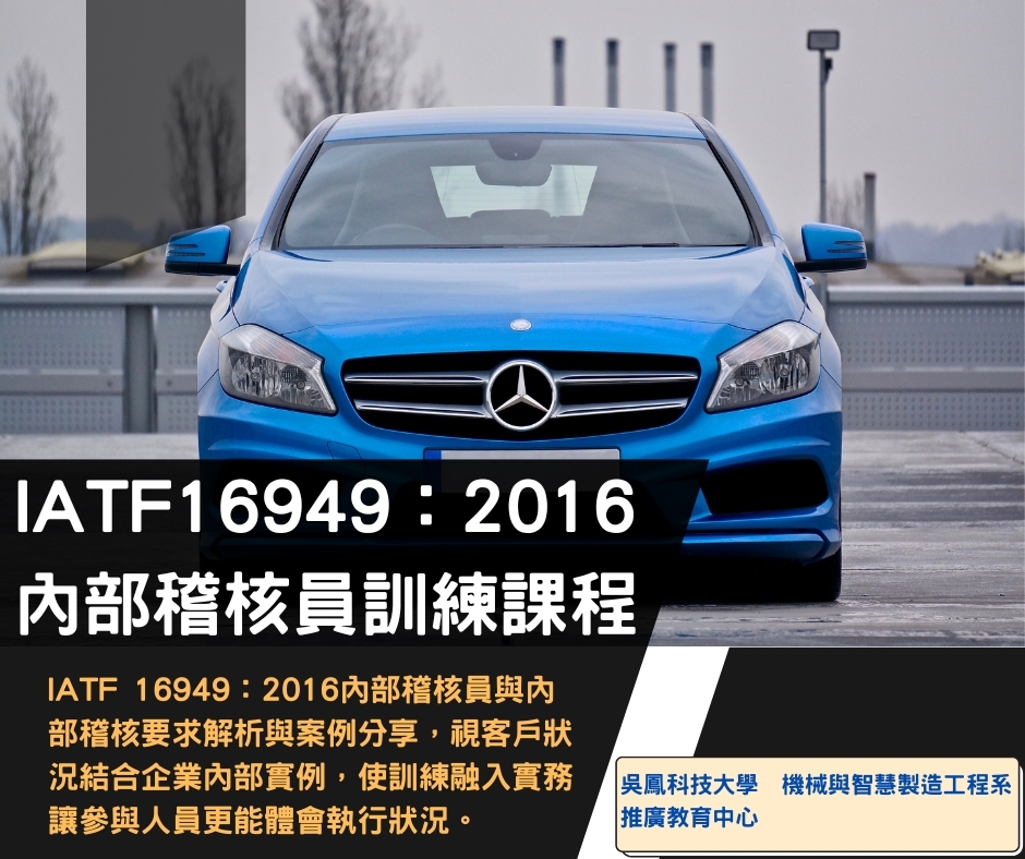 美銘國際科技有限公司