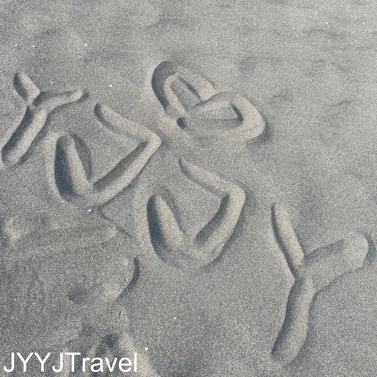 旗津海水浴場-3