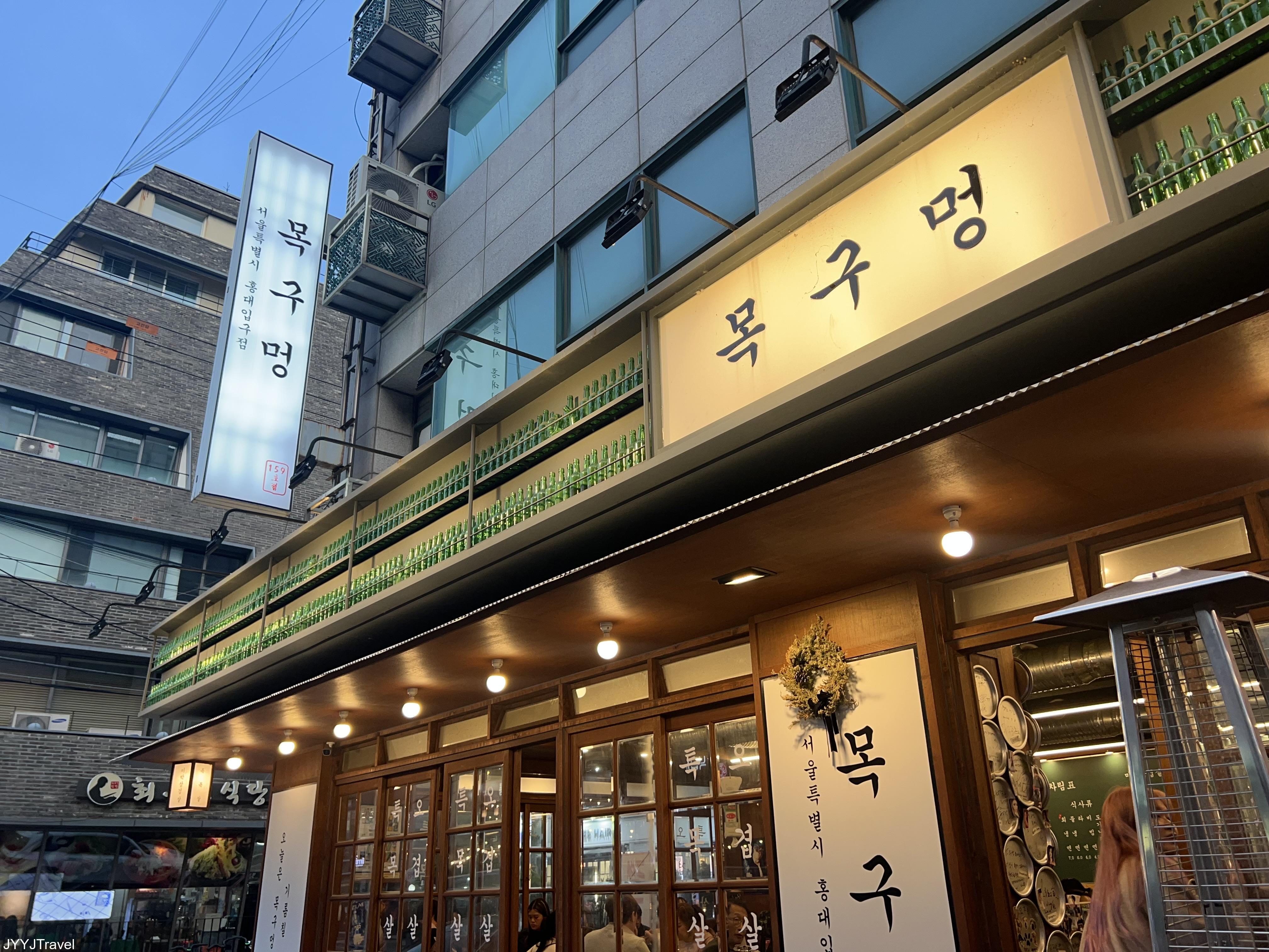  喉嚨水芹菜烤肉 2