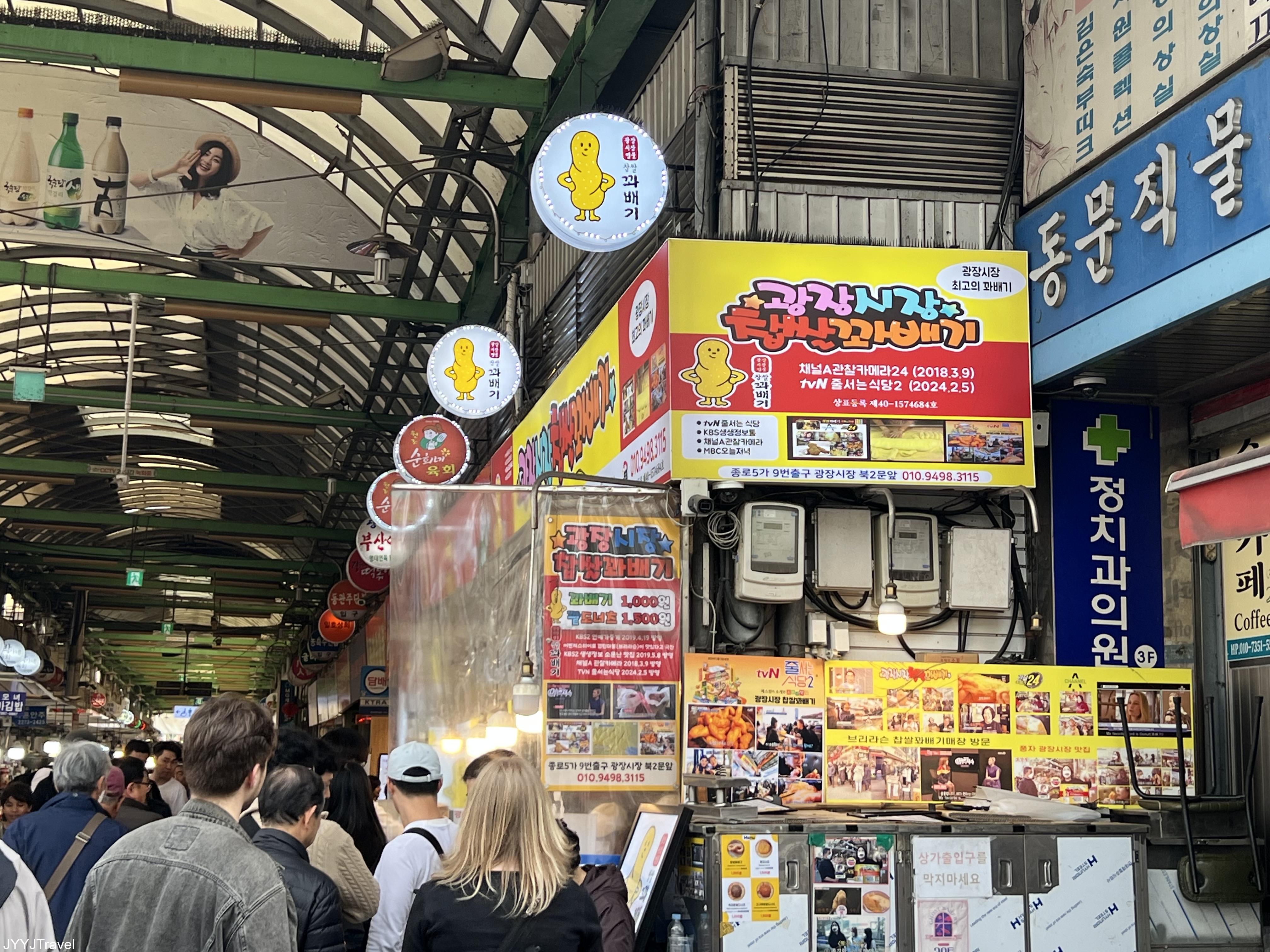  廣藏市場糯米麻花捲 3