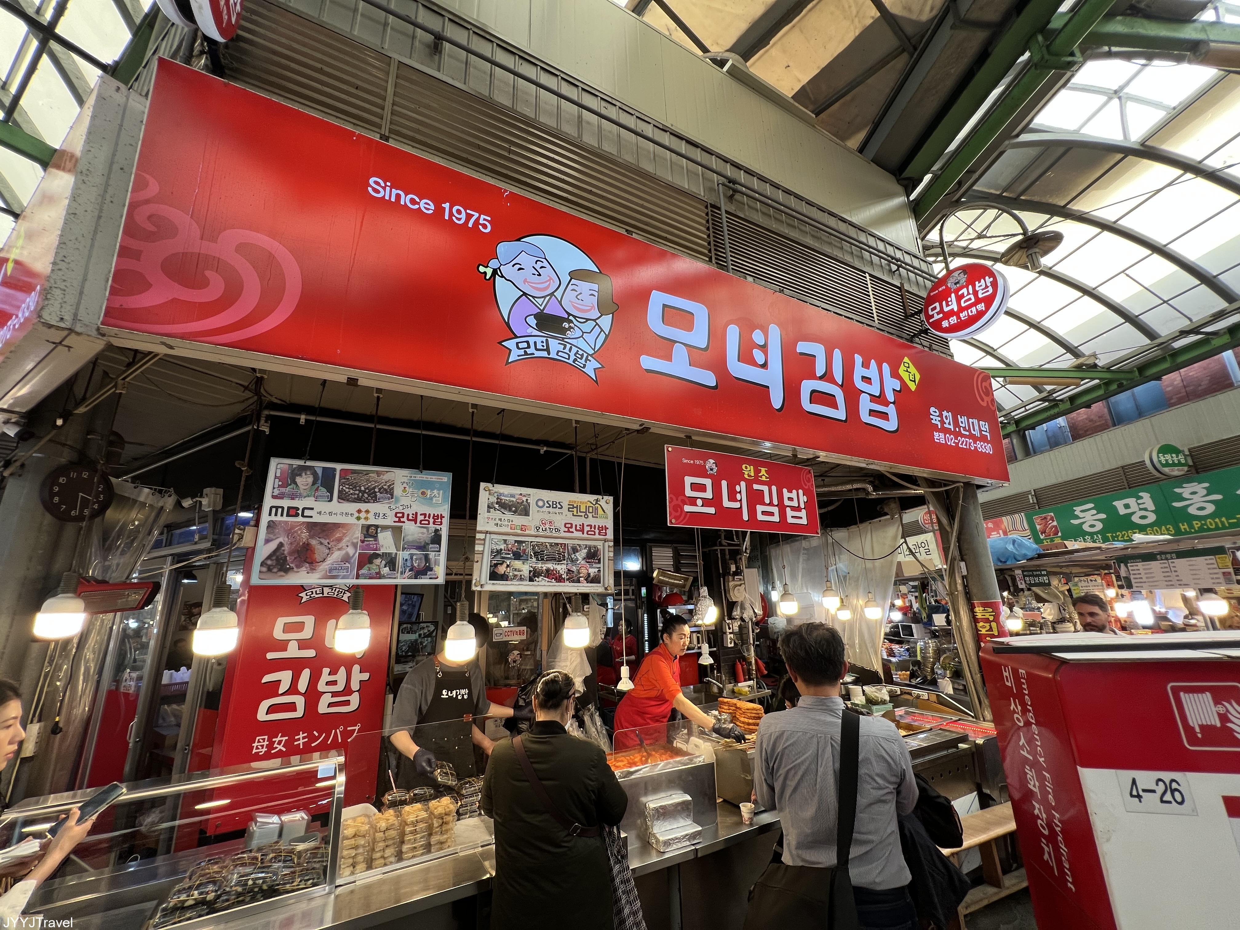  母女紫菜包飯(麻藥紫菜包飯)2號店 2