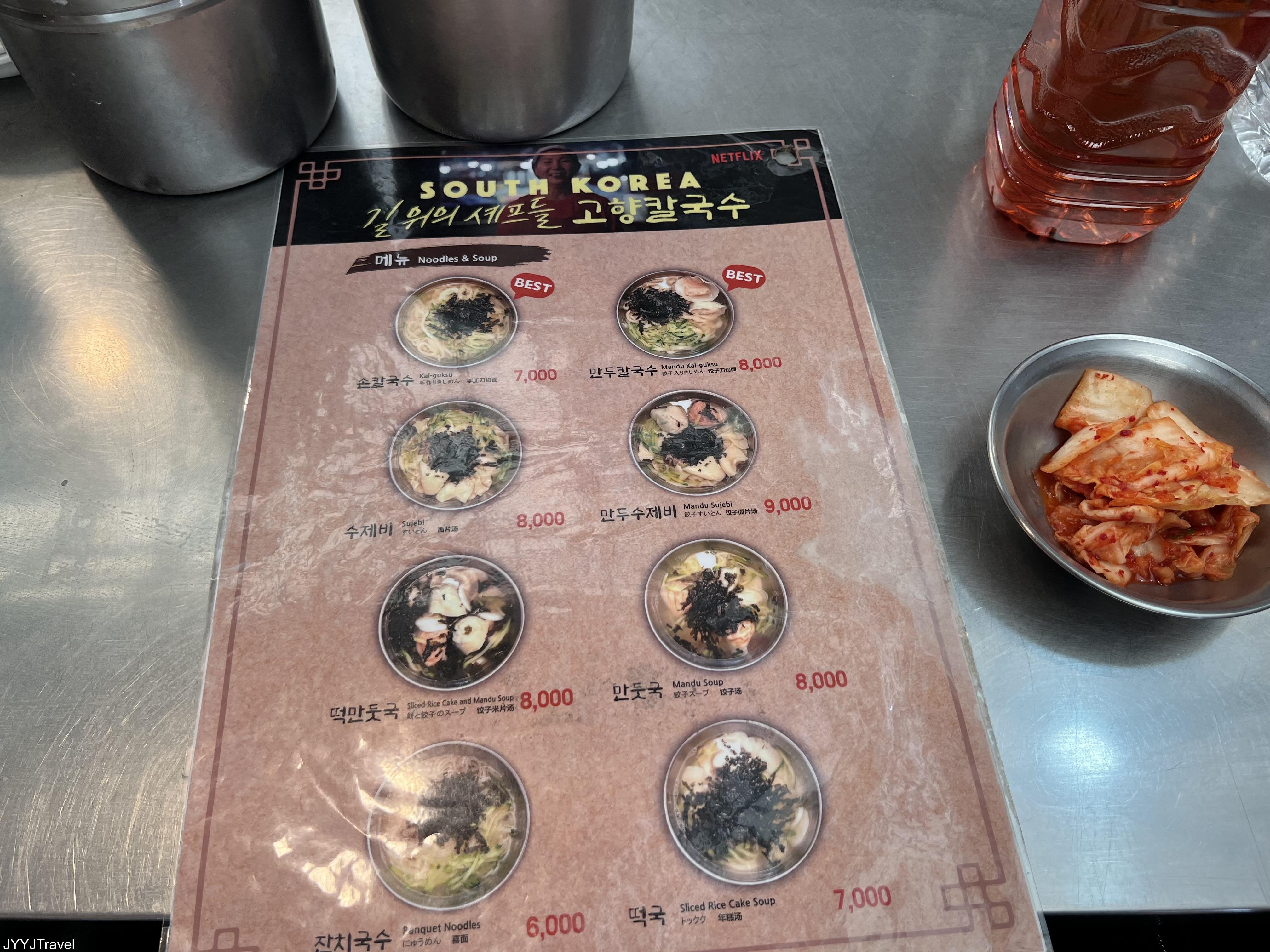  母女紫菜包飯(麻藥紫菜包飯)2號店 1