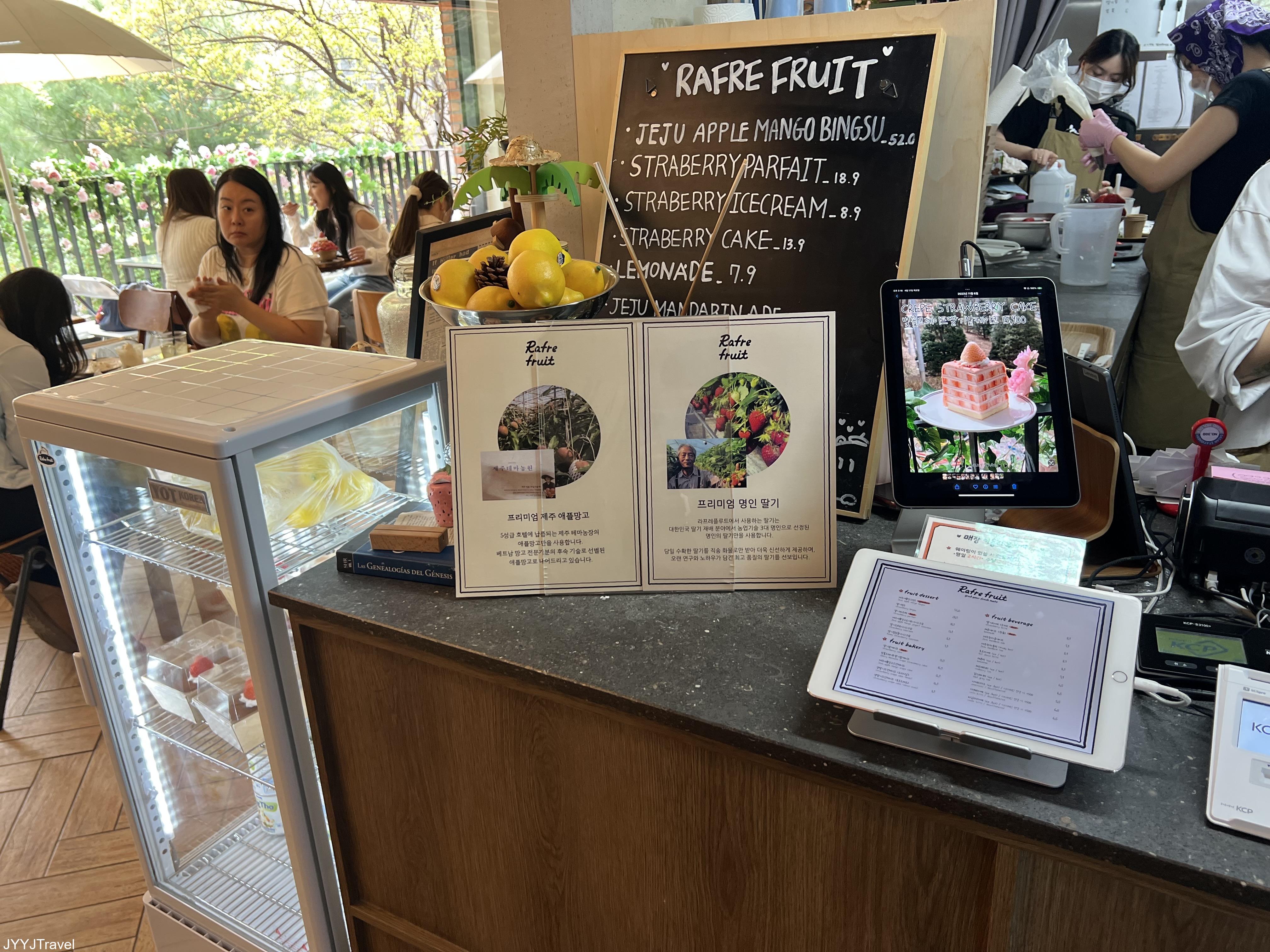  水果千層 Rafre Fruit 3